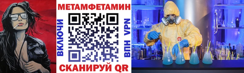 Купить закладки  Камышлов  Amphetamine Розовый 