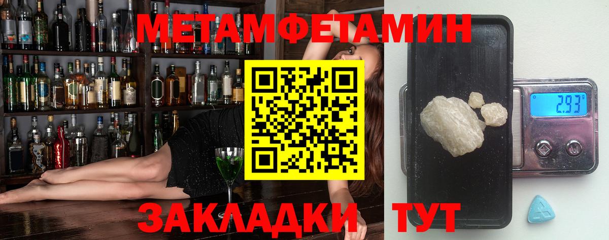 АМФЕТАМИН 98% Камышлов