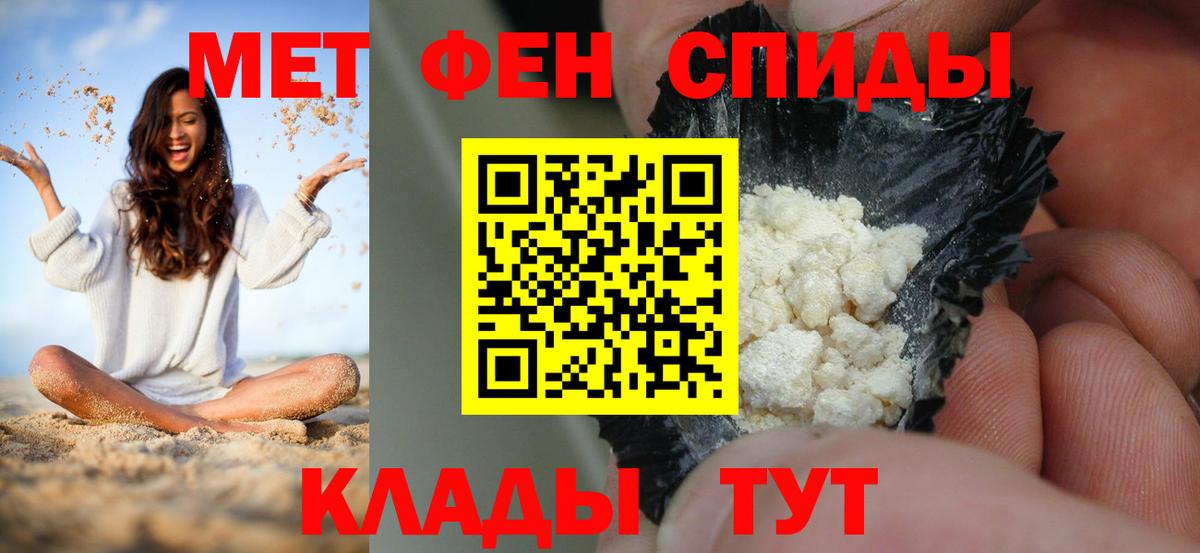 АМФЕТАМИН  Вход с VPN  Amphetamine  Камышлов  Amphetamine 98% 