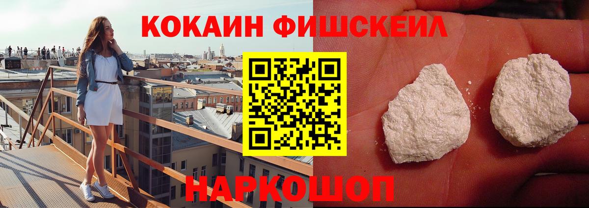 COCAIN 98% Камышлов