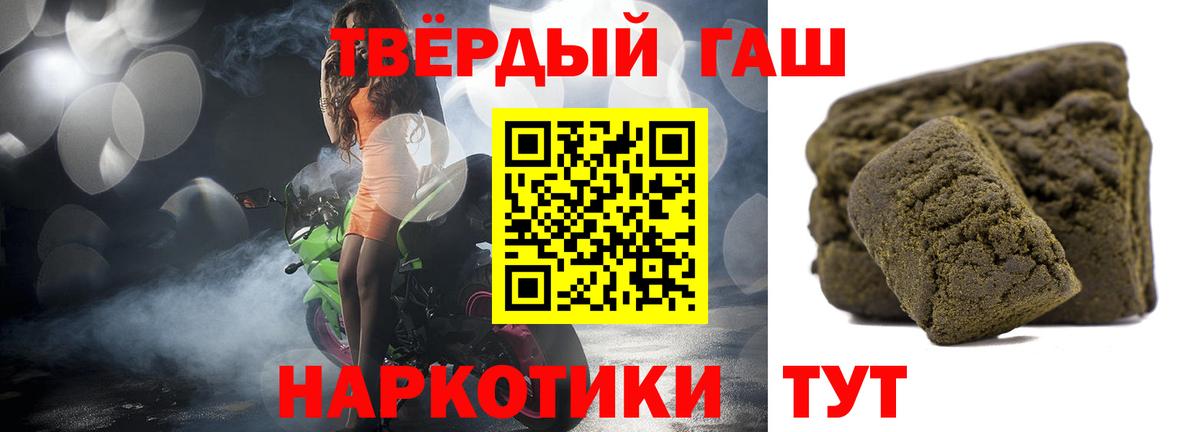 ГАШ Изолятор Камышлов