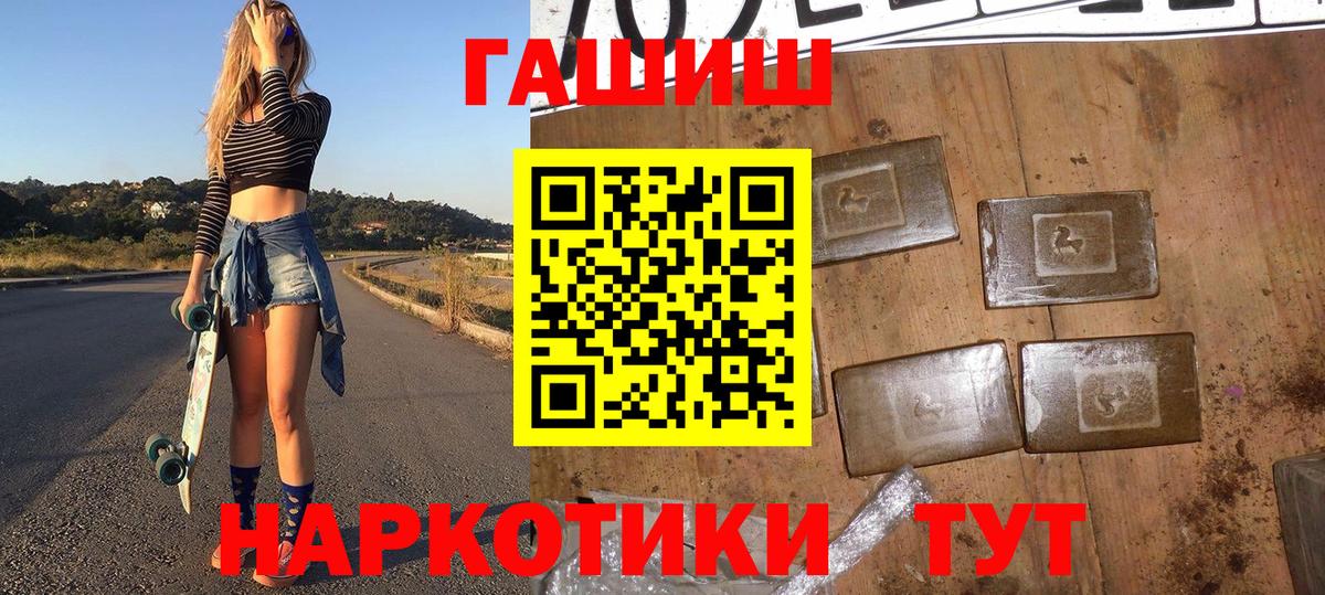 даркнет сайт  Гашиш убойный  Вход с VPN  Гашиш 40% ТГК  Камышлов 