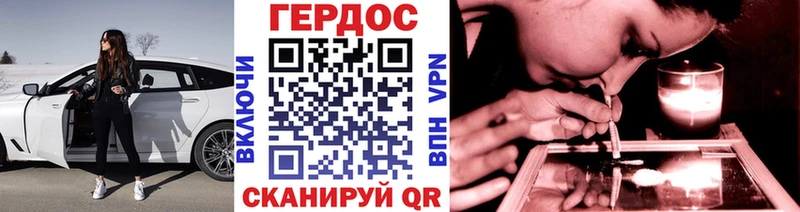 Героин гречка  Купить  Камышлов 