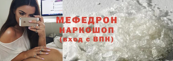 винт Заводоуковск