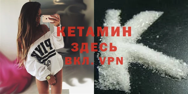 амфетамин Заволжье