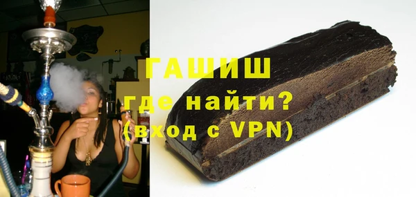 меф VHQ Заволжск