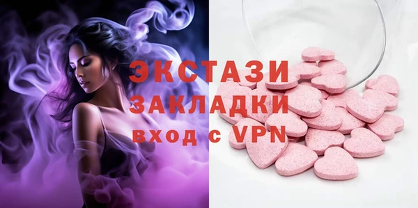 меф VHQ Заволжск