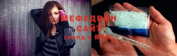 меф VHQ Заволжск
