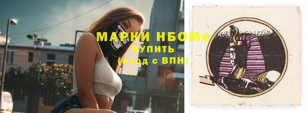 меф VHQ Заволжск