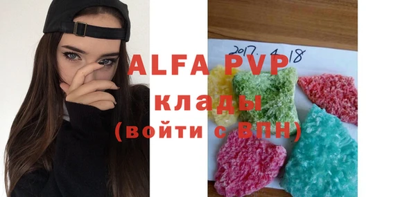 винт Заводоуковск