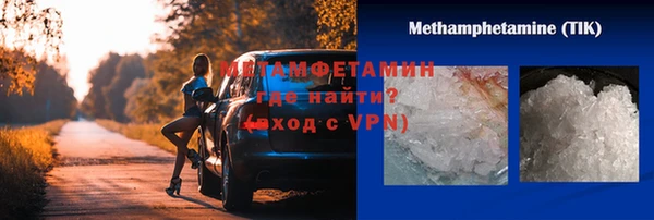 меф VHQ Заволжск