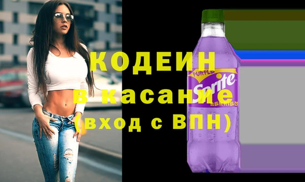 винт Заводоуковск