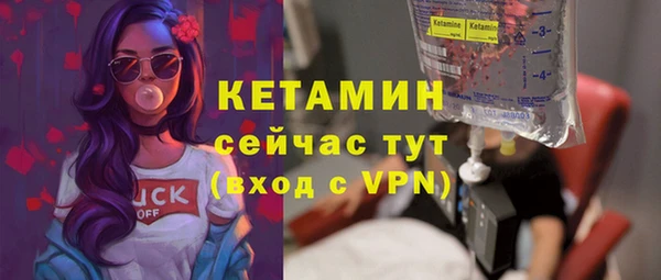 меф VHQ Заволжск