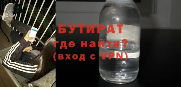 амфетамин Заволжье