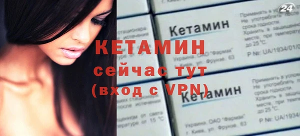 амфетамин Заволжье