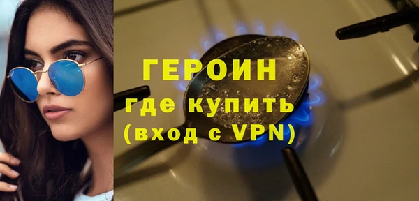 амфетамин Заволжье