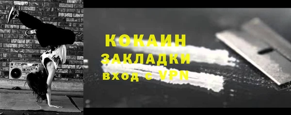 mdma Зеленокумск
