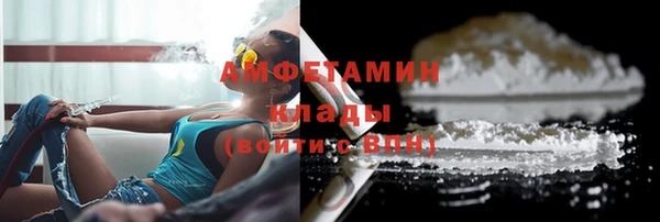 амфетамин Заволжье