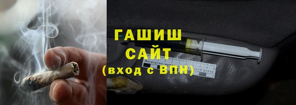 винт Заводоуковск