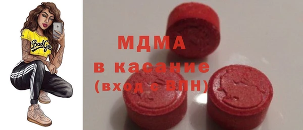 меф VHQ Заволжск