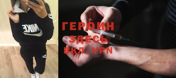 винт Заводоуковск