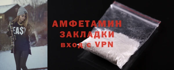 меф VHQ Заволжск