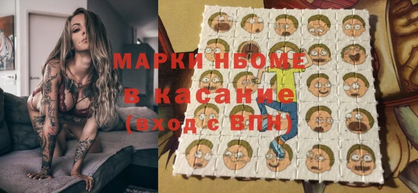 меф VHQ Заволжск
