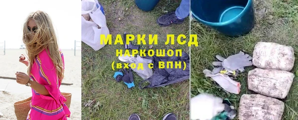 винт Заводоуковск