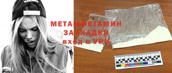 прущие крисы Зеленодольск