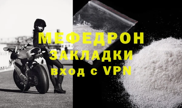 mdma Зеленокумск