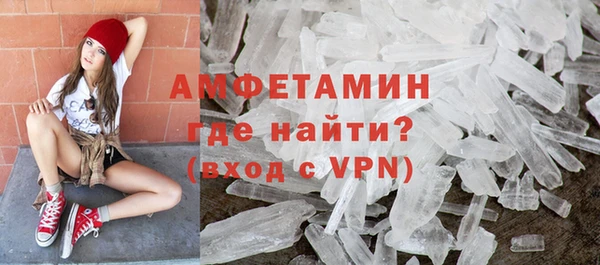 амфетамин Заволжье