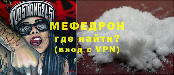 амфетамин Заволжье