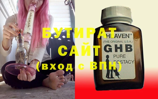 амфетамин Заволжье
