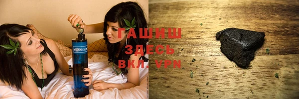 амфетамин Заволжье