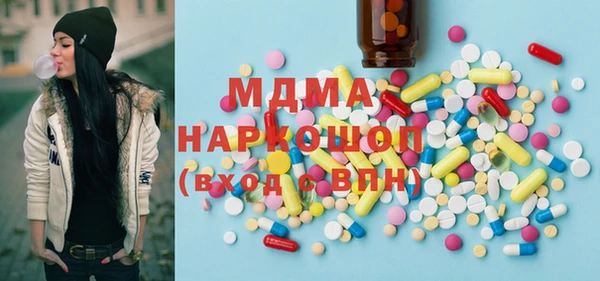 амфетамин Заволжье