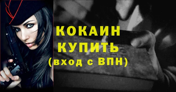 винт Заводоуковск