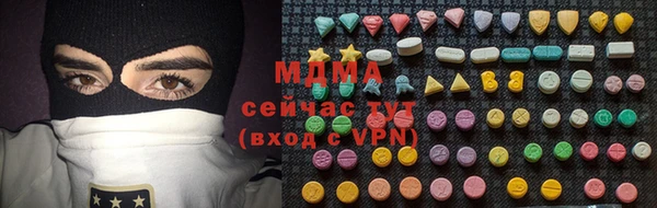прущие крисы Зеленодольск