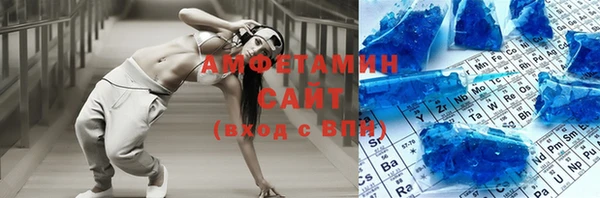 амфетамин Заволжье