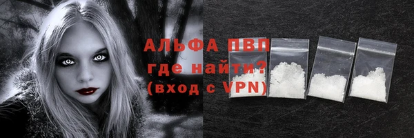 амфетамин Заволжье