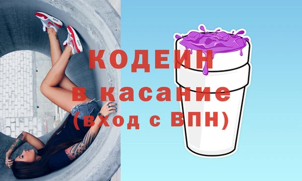 винт Заводоуковск
