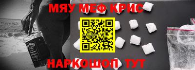 спайс Кунгур