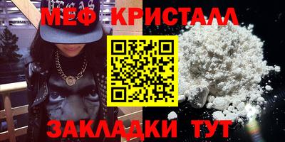 спайс Кунгур