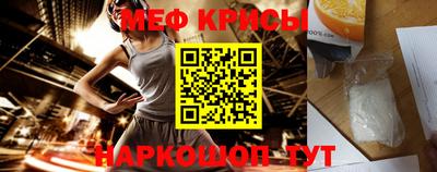 соль курить ск Кумертау
