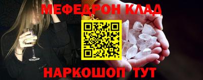 спайс Кунгур