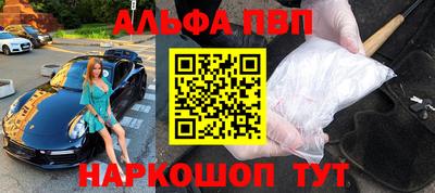 спайс Кунгур