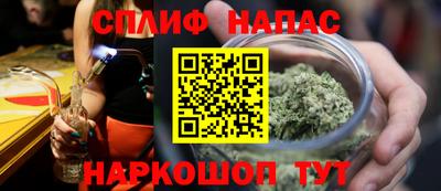 спайс Кунгур
