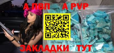 спайс Кунгур
