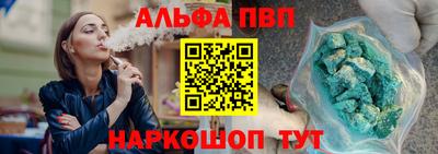 спайс Кунгур