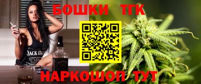 спайс Кунгур