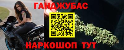 соль курить ск Кумертау